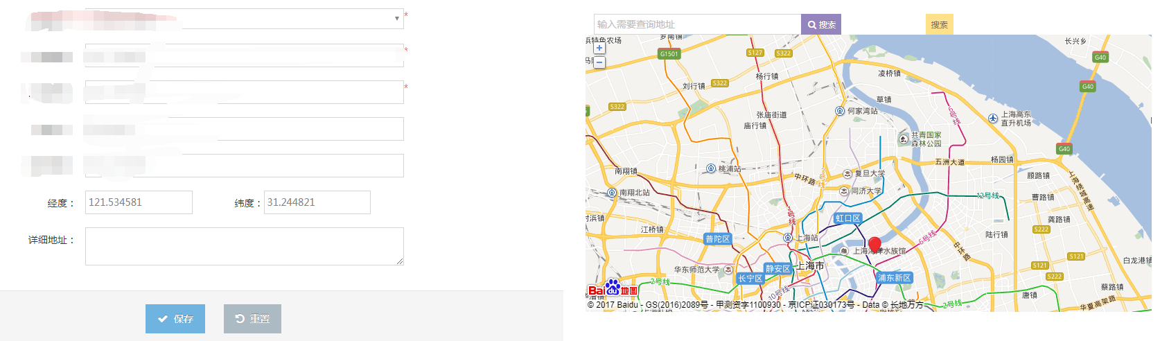 百度API-获取经纬度