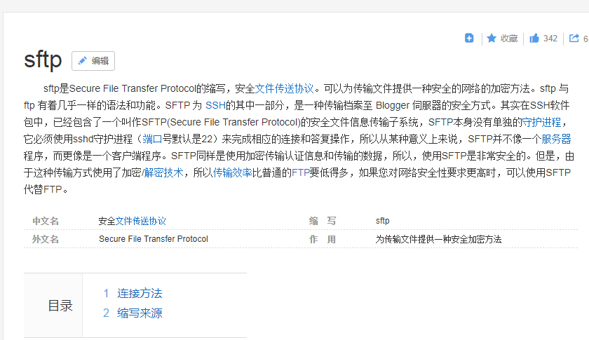 错误：php70w-common conflicts with php-common-5.3.3-4
